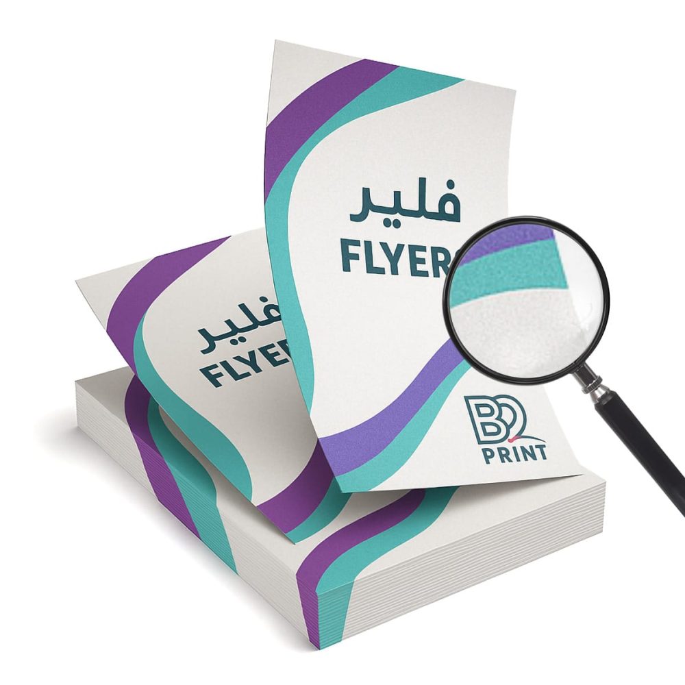 Flyers Premium Material magnified 1200x1200 1