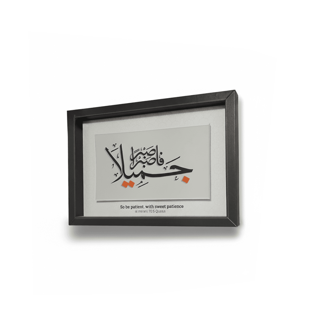 Silngle layerd caligraphy text cutout frame side view