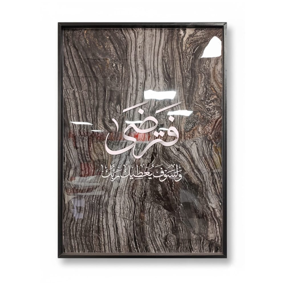 White Printed Acrylic with Wooden Background Frame Front View