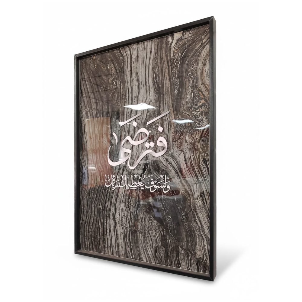 White Printed Acrylic with Wooden Background Frame side View